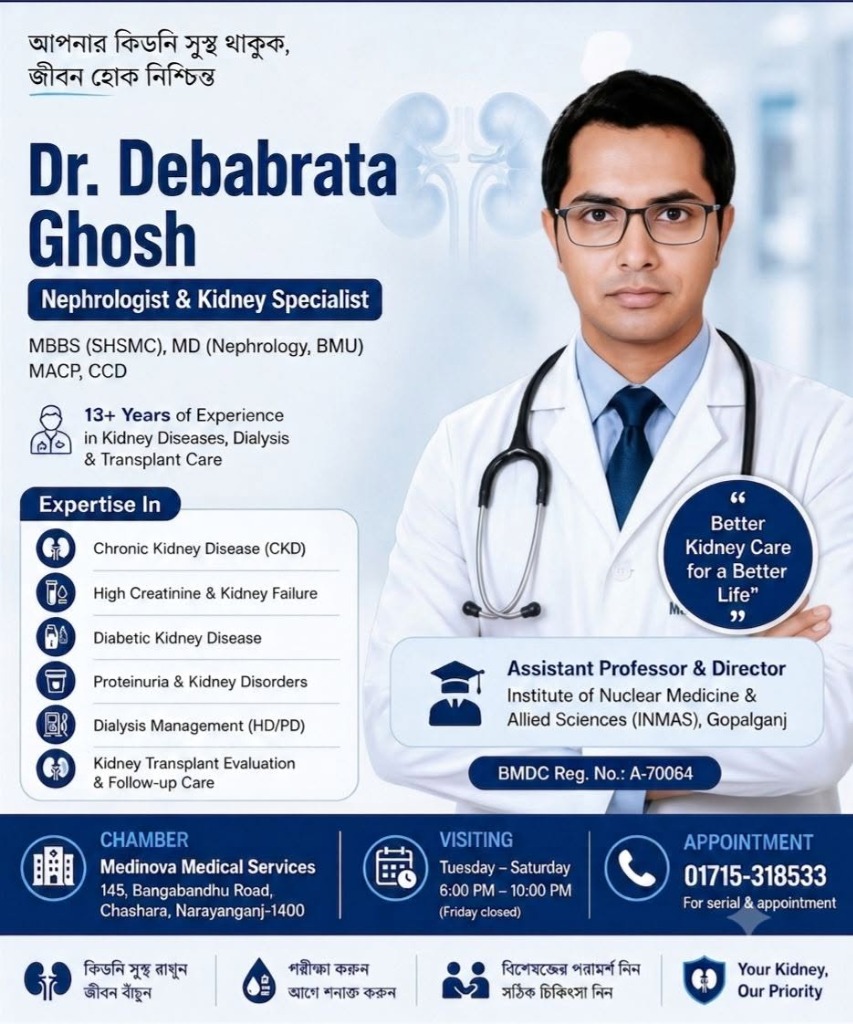 Dr. Debabrata Ghosh